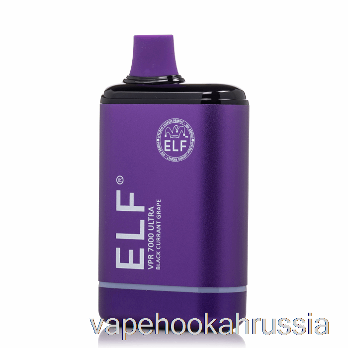 Вейп-сок Elf Vpr 7000 ультра одноразовый, черная смородина, виноград